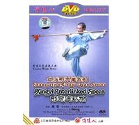 Xingyi Interlinked Spear [DVD]