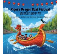 Xǐquè's Dragon Boat Festival: A Bilingual English & Chinese Children's Book (Festival Adventures Around the World)