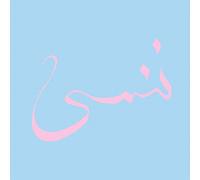 Xiu Xiu - Forget [Vinilo]