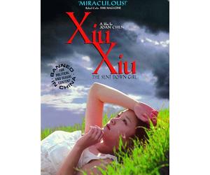 Xiu Xiu: Sent Down Girl [USA] [DVD]
