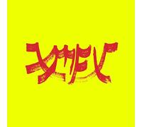 Xiu Xiu - Xiu Mutha Fuckin' Xiu: Vol. 1 [Casete]