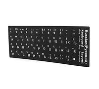 Xiuganpo Etiqueta Engomada del Teclado de la PC, Etiqueta Engomada Rusa del Teclado del Reemplazo Resistente Al Desgaste Respetuoso del Medio Ambiente PVC Seguro para la Piel para la Computadora