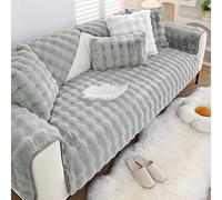 XSlive Funda de sofá de Piel sintética Suave y cálida, Gruesa, Peluda, Antideslizante, Color sólido, Protector de Muebles para niños, Mascotas (Gris Claro, 28 x 35 Pulgadas)