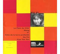 Xu Yi, Ref. MFA 216032 : Le Plein du vide