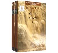 Xunzi - Biblioteca de clasicos chinos