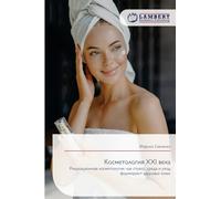 Косметология XXI века: Rekreacionnaq kosmetologiq: kak stress, sreda i uhod formiruüt zdorow'e kozhi