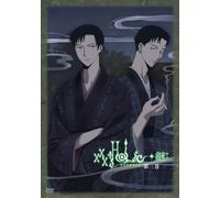 Xxxholic Kei Vol. 3 [Dvd+CD] [Alemania]