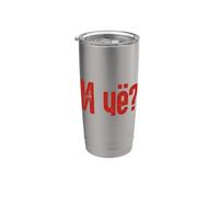 ¿y Qué? Decir En Ruso Russak Rusia Para Los Rusos Vaso térmico de acero inoxidable de doble pared