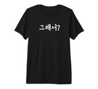 ¿Y qué? Linda Palabra Divertida de Humor Coreano Camiseta Premium