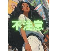 Y2K Tokyo Girl Notebook: Aesthetic Japanese City Journal for Teens & Women | 150 Pages, 7.5x9.25" | Colorful Retro Vaporwave Diary, Cute Kawaii Stationery Gift, Japanese Writing Cover