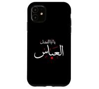 Ya Aba Alfadhl Al Abbas Muharram Ashura Karbala Irak Carcasa para iPhone 11