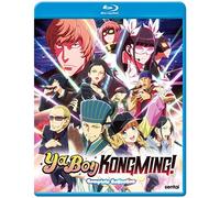Ya Boy Kongming [USA] [Blu-ray]