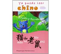 YA PUEDO LEER CHINO - EL GATO Y LOS RATONES - NIVEL INICIAL (CARTILLAS ESCRITURA Y LECTURA)
