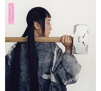 Yaeji - With a Hammer