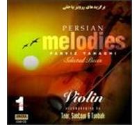 Yahaghi, Parviz - Persian Melodies 1 - Selected Pieces