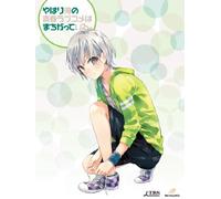 Yahari Ore No Seishun Love Com [DVD de Audio]