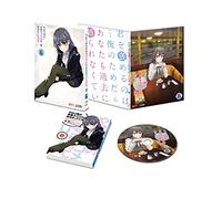 Yahari Ore No Seishun Love Com [DVD de Audio]