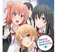 Yahari Ore no Seishun Love Come wa Machigatteiru. Zoku (TV Anime) Character Song Collection Yahari Kono Charason wa Machigatteiru. Zoku
