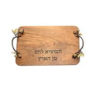 Yair Emanuel Tablero de madera Challah con asas de granada