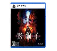 YAKUSHI SLITTERHEAD Sin abrir PS5 PlayStation 5 Acción Aventura CERO Z Bokeh ...
