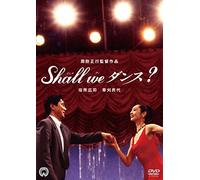 Yakusho Koji - Shall We Dance ? [Edizione: Giappone] [Italia] [DVD]