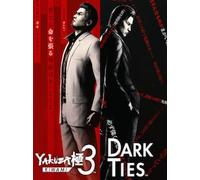 Yakuza Kiwami 3 & Dark Ties (PC) - Steam Gift - GLOBAL