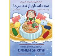 Yalda night and Naneh Sarma(Three stories about Naneh Sarma) / (سه داستان از ننه سرما) شب یلدا و ننه سرما: Three stories about Naneh Sarma / سه داستان ... (داستان های شب یلدا برای کودکان فارسی زبان))