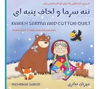 Yalda night and Naneh Sarma1 (Naneh Sarma And Cotton Quilt) / (ننه سرما و لحاف پنبه ای) شب یلدا و ننه سرما1: Naneh Sarma And Cotton Quilt / ننه سرما و ... (داستان های شب یلدا برای کودکان فارسی زبان))