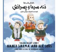 Yalda night story / Naneh Sarma and her sons (Persian / English): داستان شب یلدا / ننه سرما و پسرانش (فارسی / انگلیسی) (Yalda Night stories for ... (داستان های شب یلدا برای کودکان فارسی زبان))