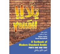 Yallā 2 Volume Hardback Set: A Textbook of Modern Standard Arabic, Parts 1 and 2