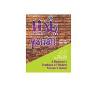 Yallā Part One: A Beginner's Textbook of Modern Standard Arabic