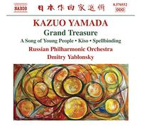 Yamada Kazuo – Kazuo Yamada