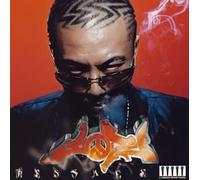Yamada Man - Message