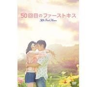 Yamada Takayuki - 50 First Kisses [Edizione: Giappone] [Italia] [DVD]