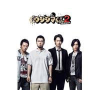 Yamada Takayuki - Yamikin Ushijima Kun Season 2 Blu-Ray Box (4 Blu-Ray) [Edizione: Giappone] [Italia] [Blu-ray]