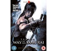 Yamada - Way Of The Samurai [DVD] [Reino Unido]