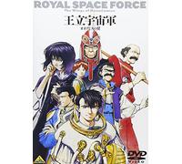 Yamaga Hiroyuki - Emotion The Best Royal Space Force The Wing Of Honneamise [Edizione: Giappone] [Italia] [DVD]