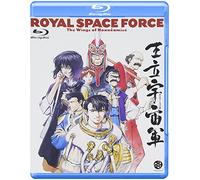 Yamaga Hiroyuki - Royal Space Force The Wing Of Honneamise [Edizione: Giappone] [Italia] [Blu-ray]