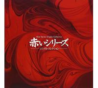 Yamaguchi, Momoe - Akai Series Single Collection