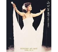 Yamaguchi, Momoe - Densetsu Kara Shinwa He Nippon Budokan Sayonara Concert Live Digital Rem [Edizione: Giappone] [Italia] [Blu-ray]
