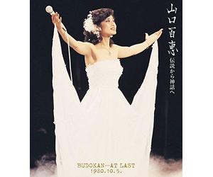 Yamaguchi, Momoe - Densetsu Kara Shinwa He Nippon Budokan Sayonara Concert Live Digital Rem [Edizione: Giappone] [Italia] [Blu-ray]