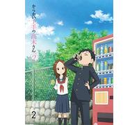 Yamamoto Souichirou - Karakai Jouzu No Takagi San 2 Vol.2 [Edizione: Giappone] [Italia] [Blu-ray]