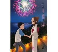 Yamamoto Souichirou - Karakai Jouzu No Takagi San 2 Vol.6 [Edizione: Giappone] [Italia] [Blu-ray]