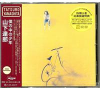 Yamashita Tatsuro Boku No Naka No Shounen 2020 Remaster (CD)