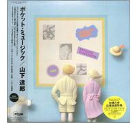 Yamashita, Tatsuro - Pocket Music [Vinilo]