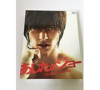 Yamashita Tomohisa - Ashita No Joe (2 Blu-Ray) [Edizione: Giappone] [Italia] [Blu-ray]