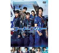 Yamashita Tomohisa - Gekijou Ban Code Blue -Doctor Heri Kinkyuu Kyuumei- [Edizione: Giappone] [Italia] [DVD]