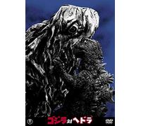 Yamauchi Akira - Godzilla Tai Hedorah [Edizione: Giappone] [Italia] [DVD]