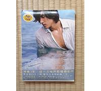 Yan Cheng Xu - Jerry for You (Day Version)