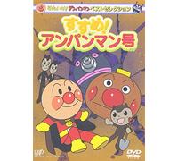 Yanase Takashi - Soreike! Anpanman Anpa [Edizione: Giappone] [Italia] [DVD]